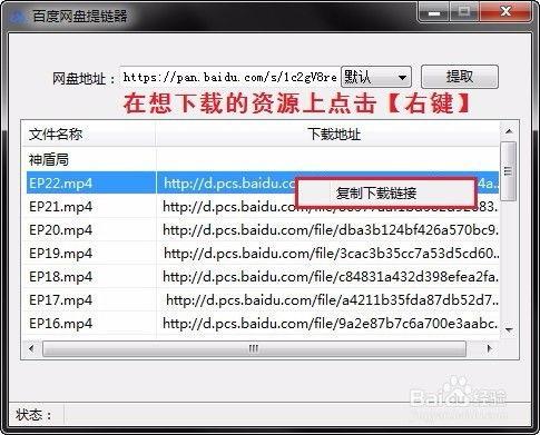 吃瓜百度网盘链接下载,一网盘链接带你畅游海量资源世界