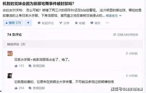 免费吃网红瓜的软件