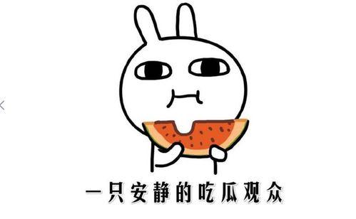 热门吃瓜抖音小网红