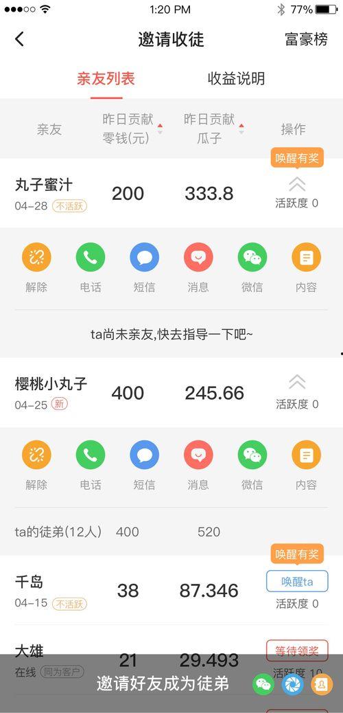 吃瓜网用户评价,揭秘热门话题背后的真实评价