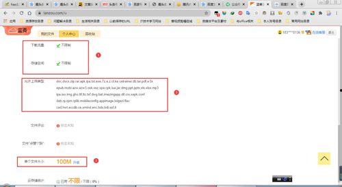 吃瓜记txt网盘资源,网盘资源背后的故事与真相
