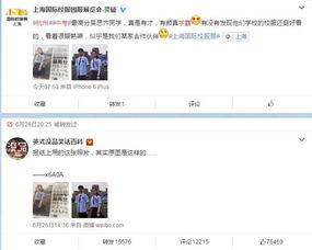 吃瓜网评论怎么看,揭秘网友评论背后的热点事件